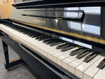 Yamaha U1H (Factory Reconditioned) | Thompson Pianos