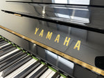 Yamaha U3A (Factory Reconditioned) | Thompson Pianos