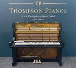 Yamaha U3G (Factory Reconditioned) | Thompson Pianos